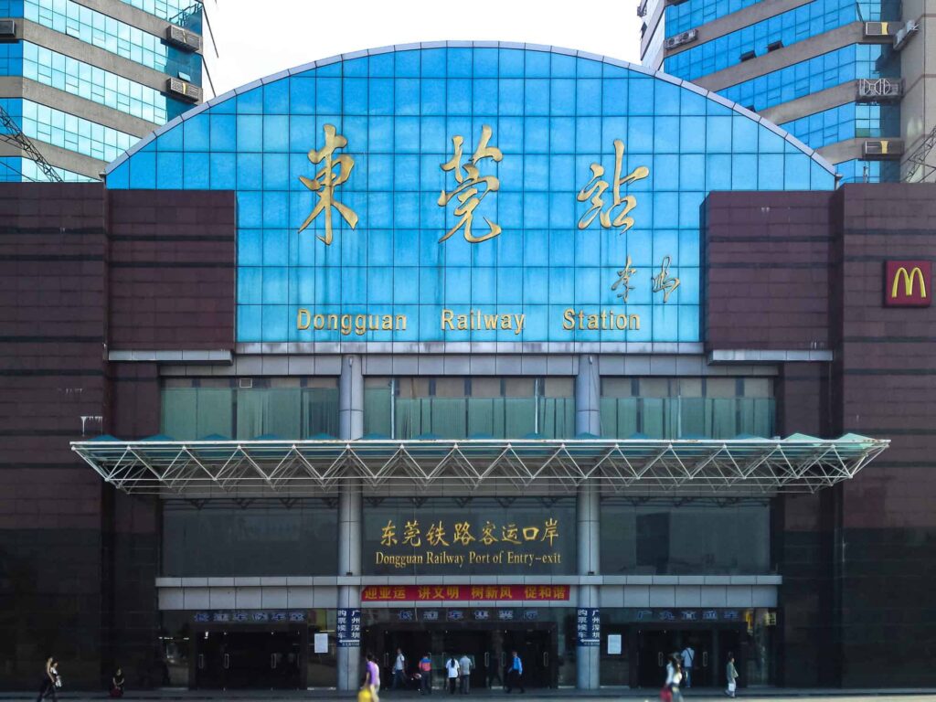 Train station in Dongguan, China, symbolizing on-site factory visits and product evaluation